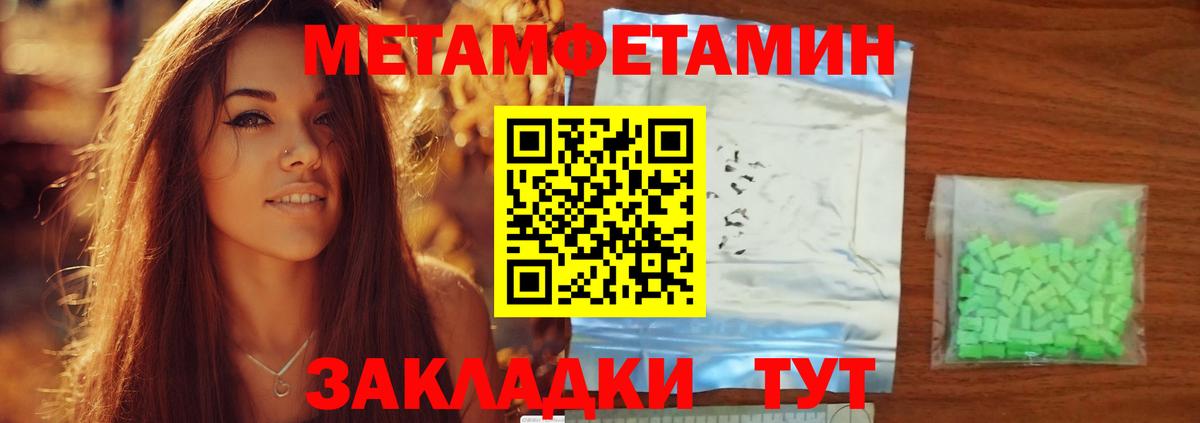 Качканар  АМФЕТАМИН  Вход с VPN  АМФ 97% 