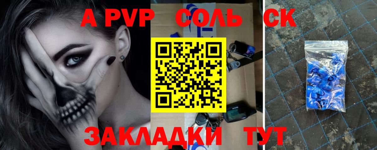 купить наркоту  Alfa_PVP крисы CK  Вход с VPN  A PVP Crystall  Качканар  A-PVP 