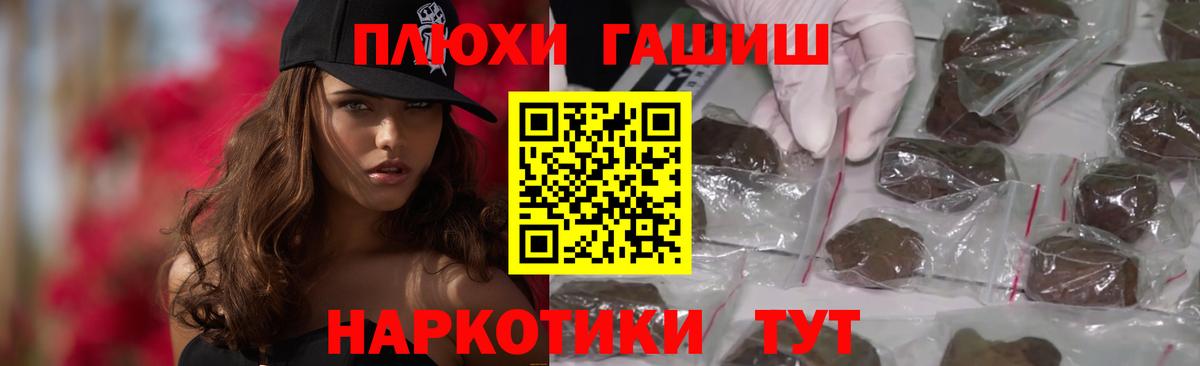 ГАШ хэш  ГАШ Изолятор  Качканар  ГАШ  Вход с VPN 
