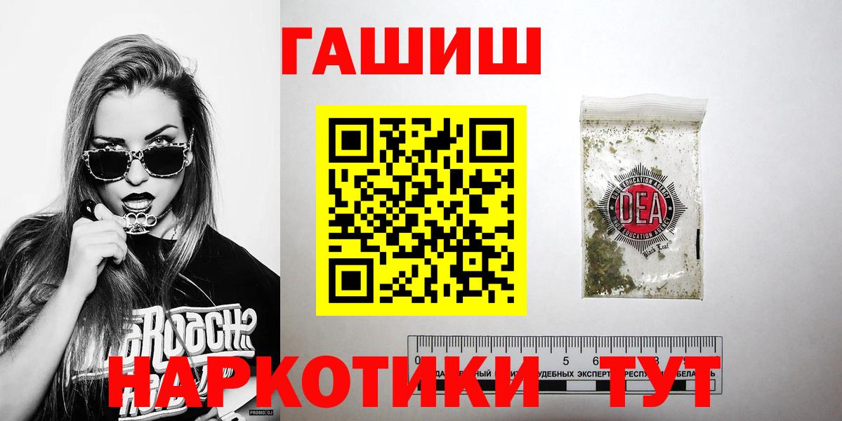 Гашиш hashish Качканар