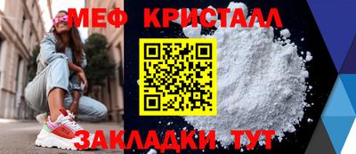 гидра Кингисепп