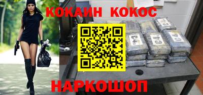 гидра Кингисепп