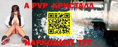 альфа пвп Кимры