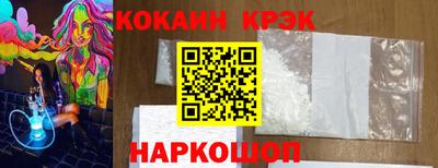 гидра Кингисепп
