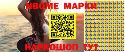 гидра Кингисепп