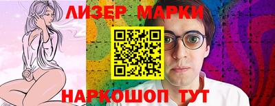 гидра Кингисепп