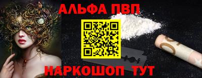 гидра Кингисепп