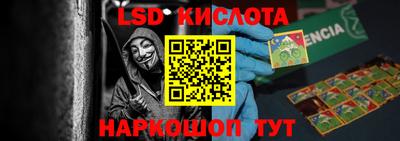 альфа пвп Кимры