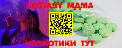 spice Кинель