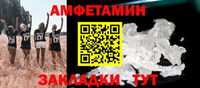 гидра Кингисепп