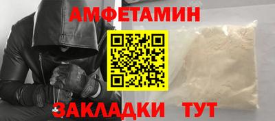 альфа пвп Кимры