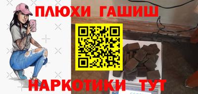гидра Кингисепп