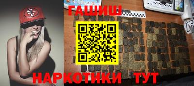 гидра Кингисепп