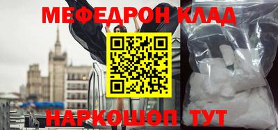 гидра Кингисепп