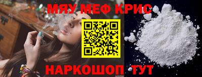 гидра Кингисепп