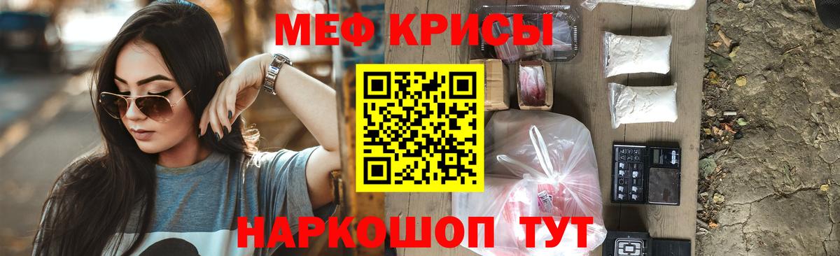 даркнет сайт  Вход с VPN  Мефедрон  Мефедрон mephedrone  Качканар  МЕФ 4 MMC  МЕФ 
