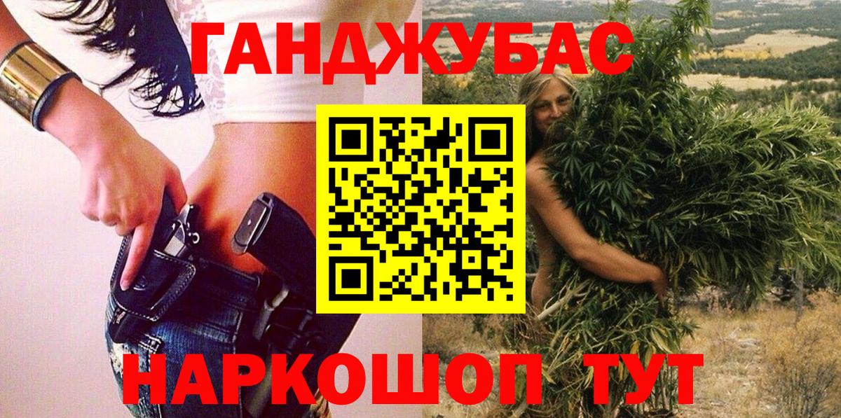 Качканар  Конопля семена  Бошки Шишки сатива  Вход с VPN  Бошки Шишки семена 